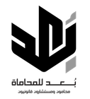 Boad legal Firm
