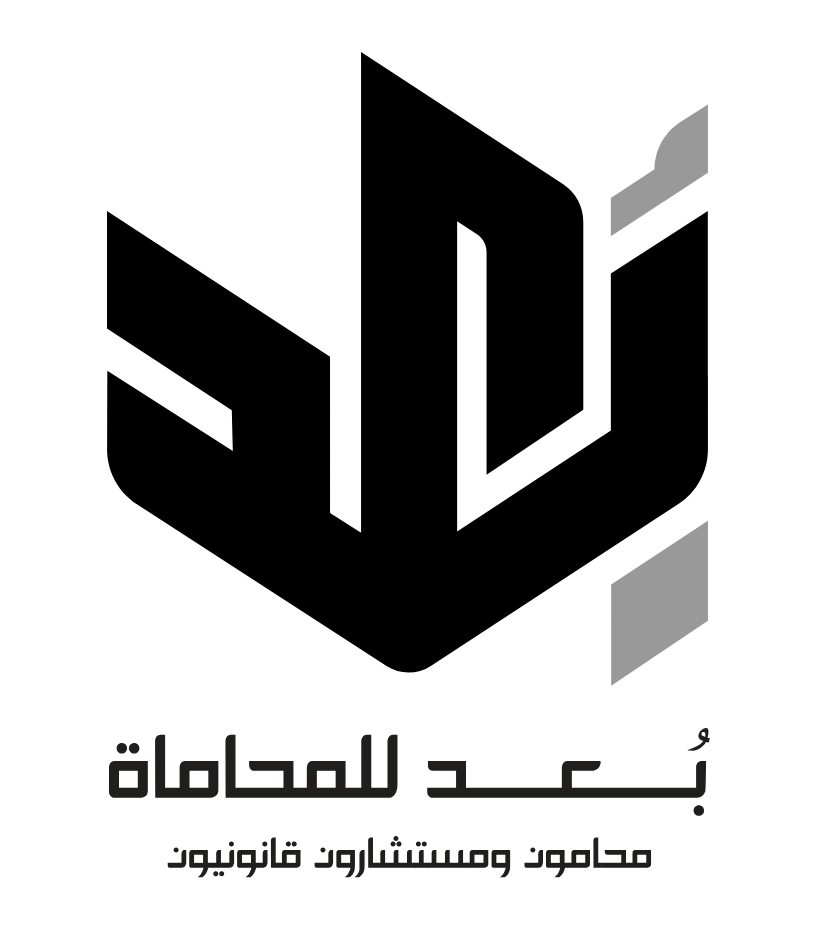 Boad legal Firm