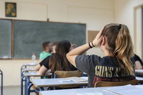 Βεργούλη Ψυχολόγος