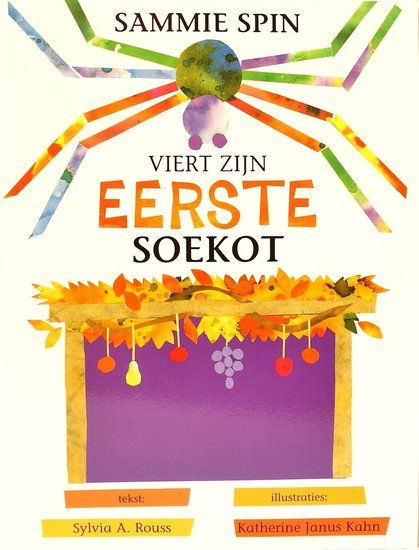 Tov Idee, feest van de eersteling, eersteling, opgestaan,, Christelijke kaarten, messiaanse kaarten, kaartje, bijbelteksten, gift, christelijke gift, moedim, God, Yeshua, Hashem, Bijbelse feesten, Woord, Bijbel, wet