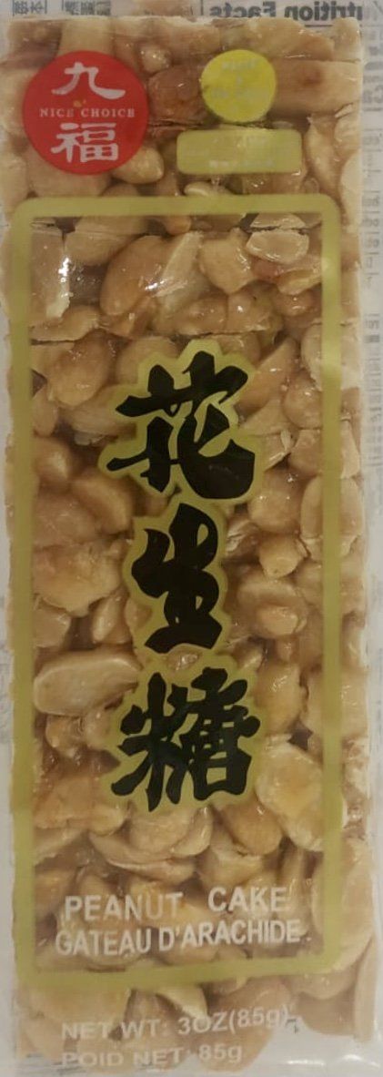 Peanut Crunchies