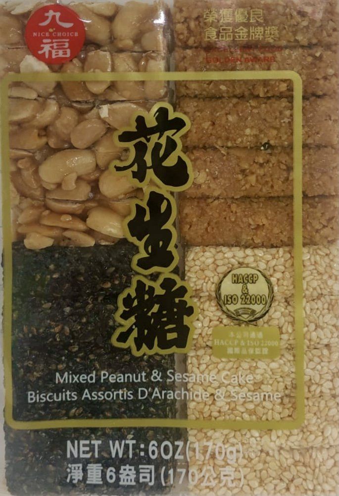 Mixed Peanut & Sesame Crunchies
