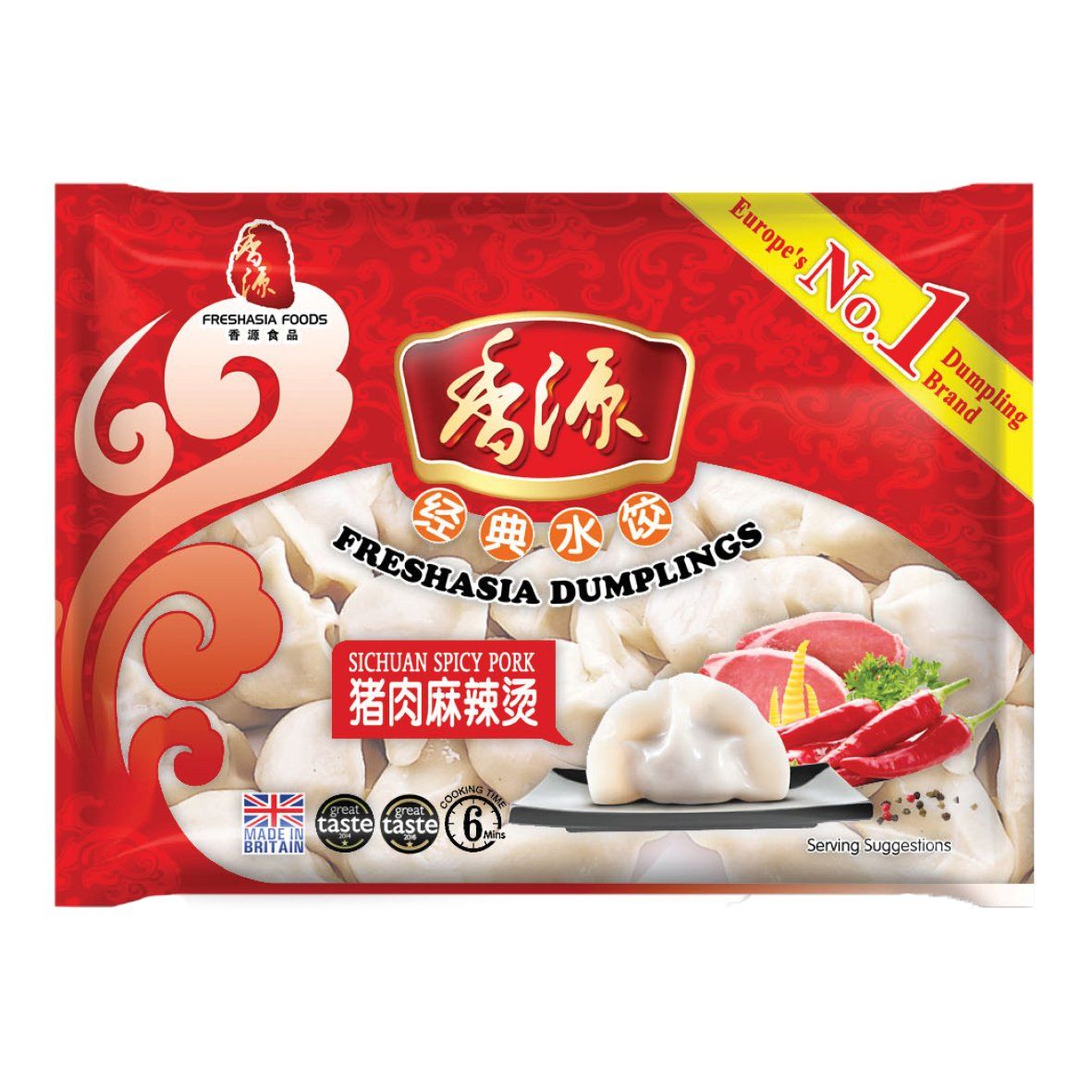 Sichuan Spicy Pork Dumplings