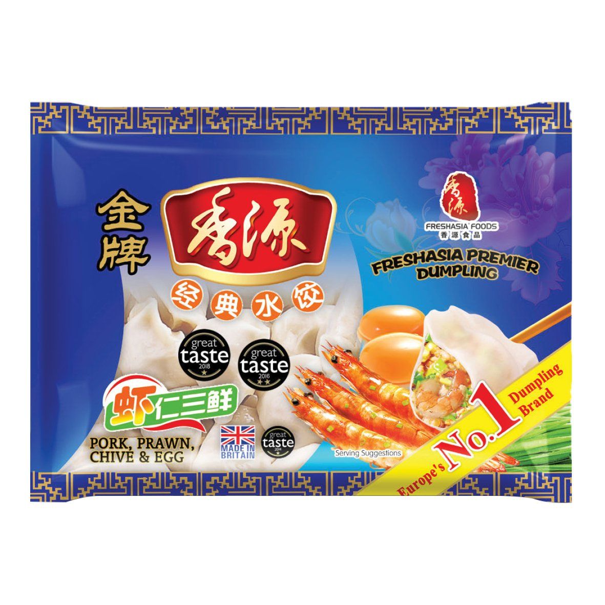 Pork, Prawn, Chive & Egg Dumplings