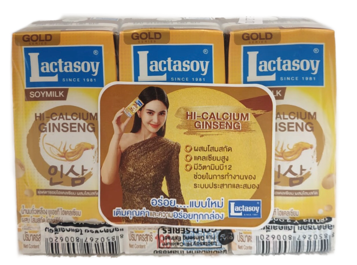 Hi-Calcium Ginseng Soy Milk
