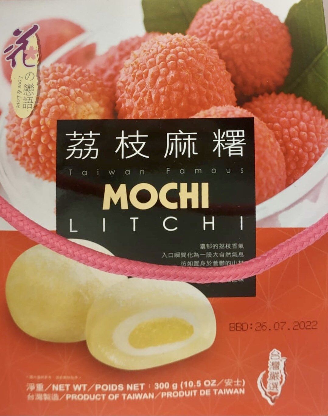 Mochi Litchi