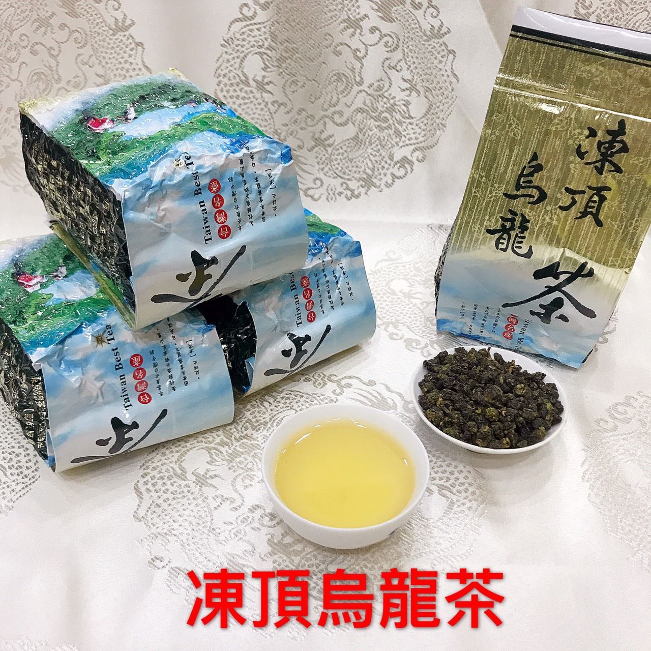 雋美佳 凍頂烏龍茶 四季春烏龍 高等
