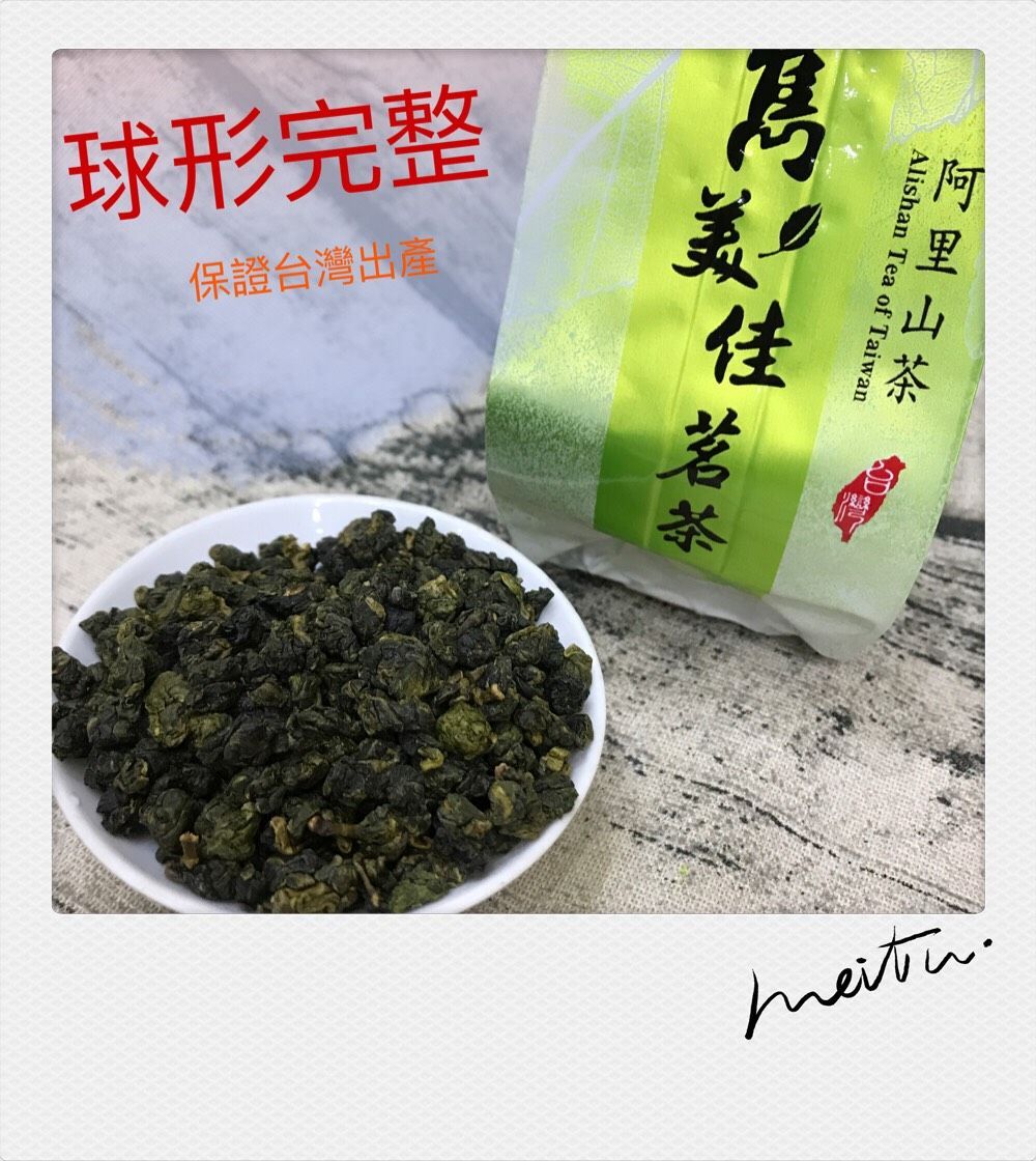 雋美佳 金萱烏龍茶(高級)  手採一心二葉高山茶