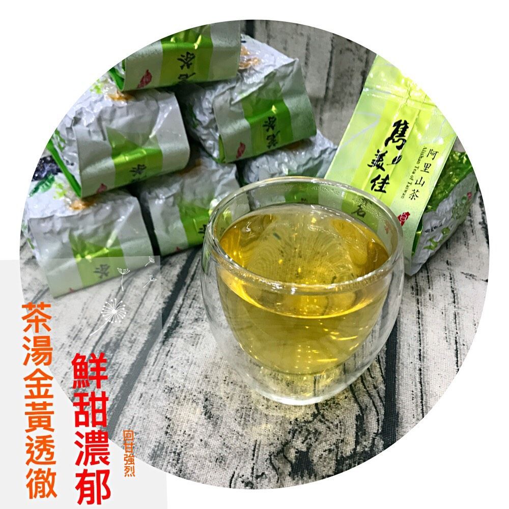 雋美佳 金萱烏龍茶 (特級)  手採一心二葉高山茶