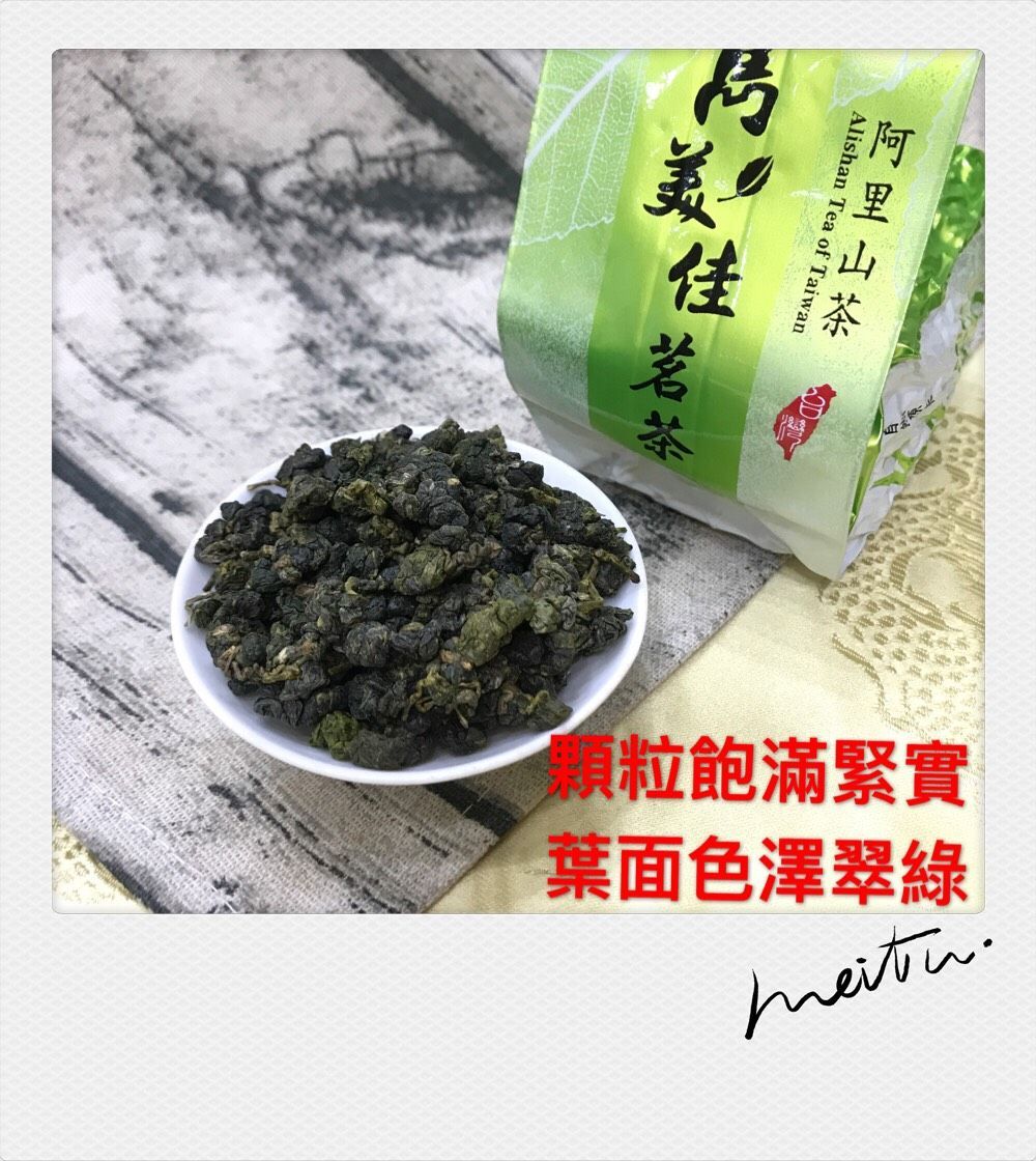 雋美佳 阿里山金萱烏龍茶   手採一心二葉
