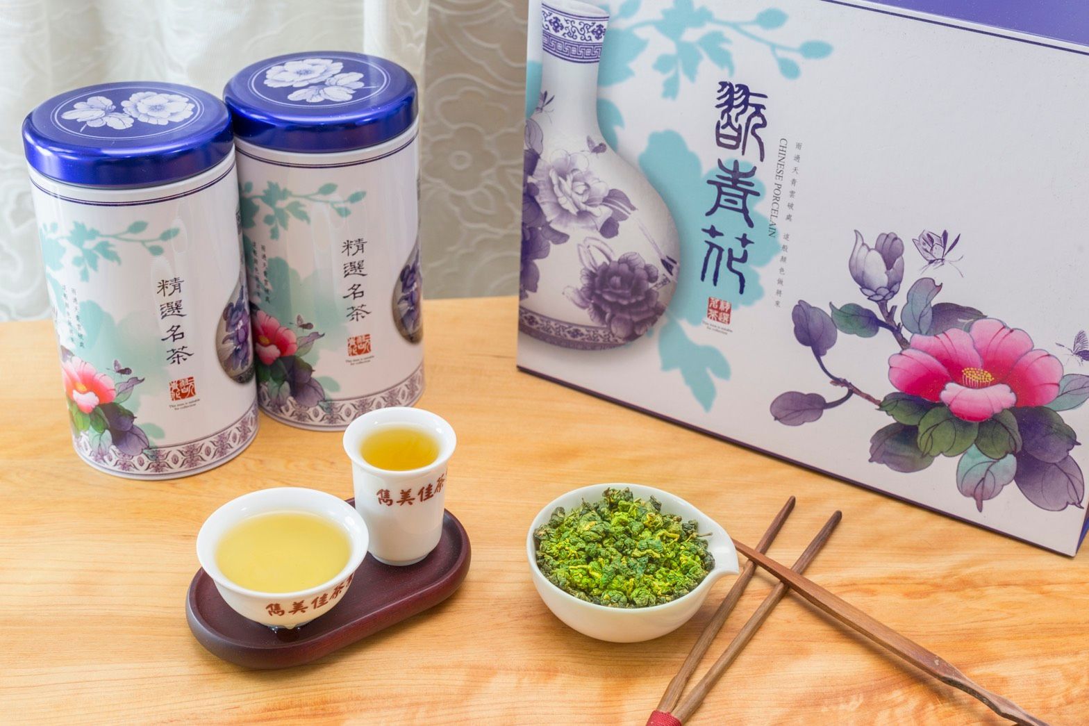 雋美佳翫青花茶葉禮盒 客製化禮盒 年節禮盒 茶葉伴手禮