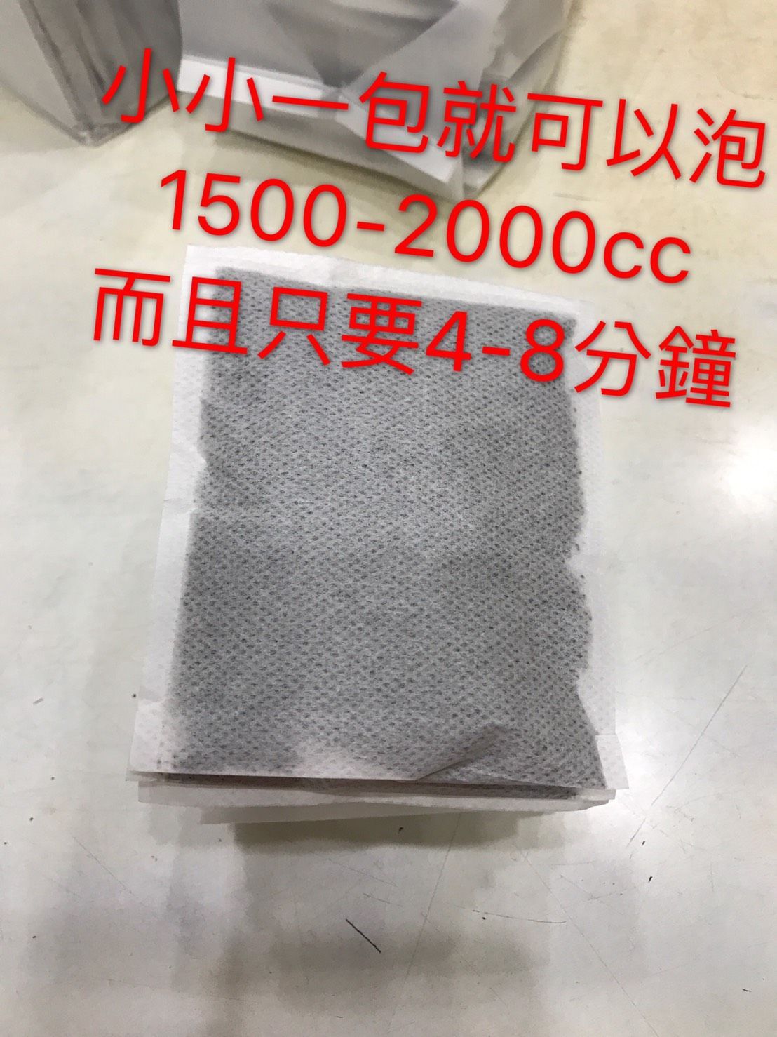 雋美佳商用大茶包 普洱大茶 1袋24包