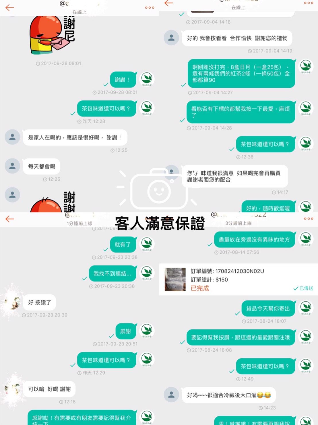 雋美佳碧螺春  100入 夏日冷泡茶 暖心熱泡