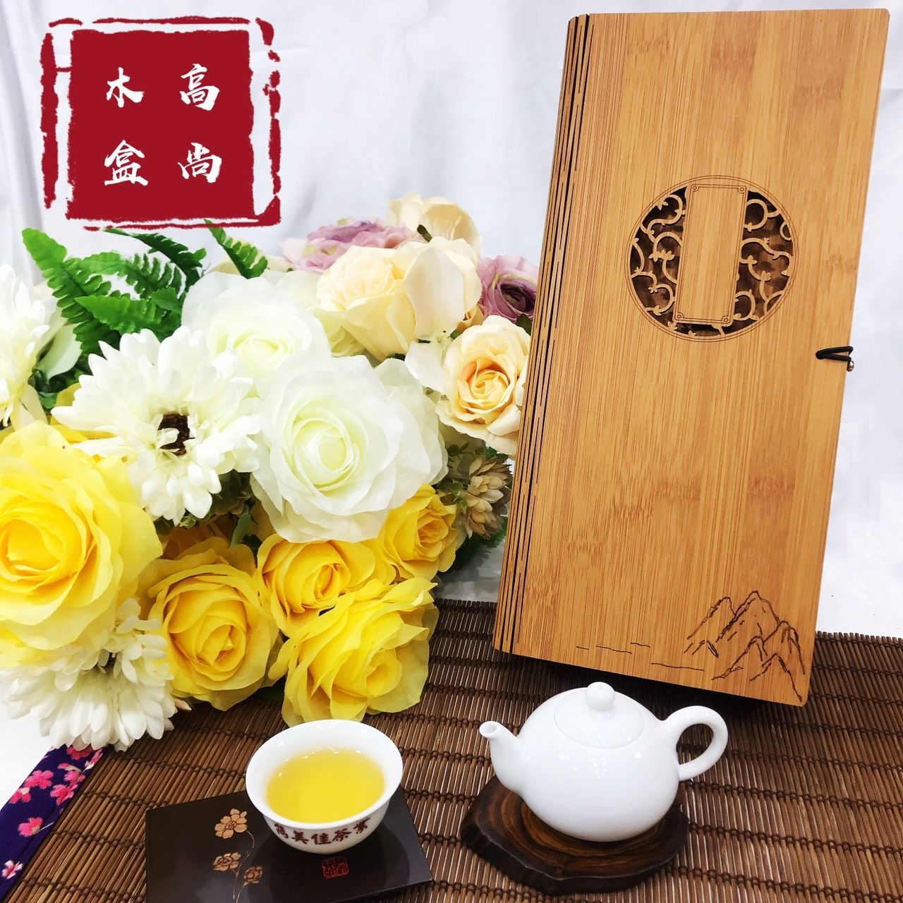 雋美佳 竹紋木雕禮盒 茶葉禮盒 客製化禮盒