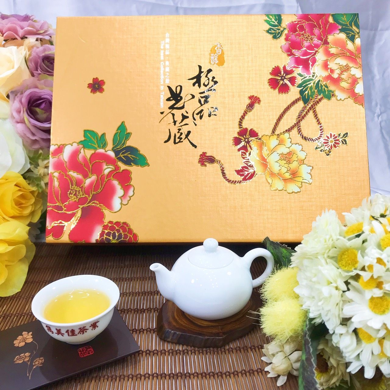 雋美佳極品典藏禮盒 茶葉禮盒 客製化禮盒