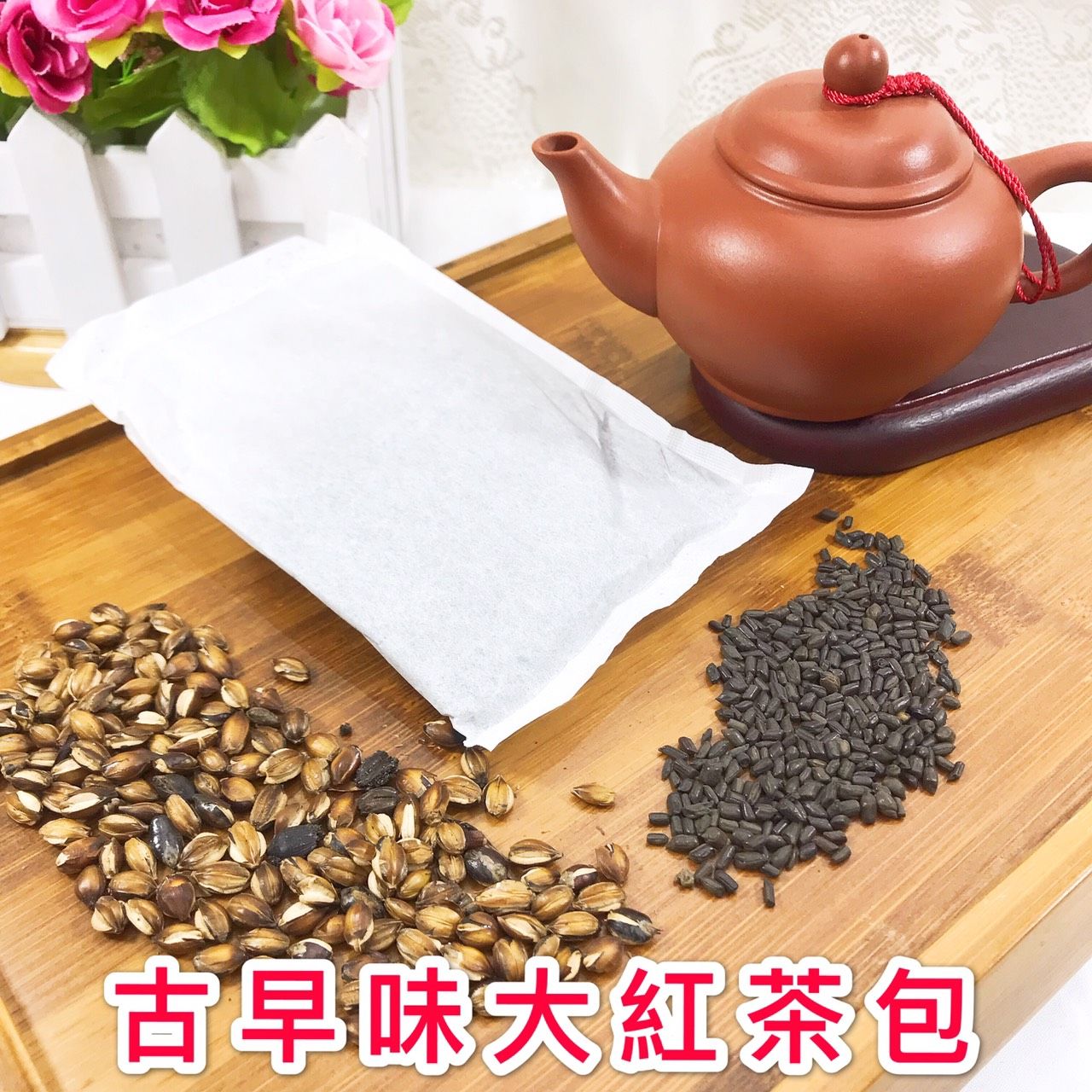 雋美佳古早味紅茶包 24g*24入