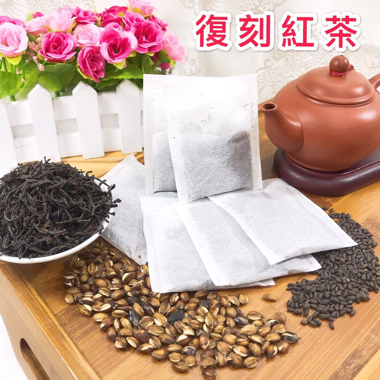 雋美佳復刻紅茶包 24g*24入