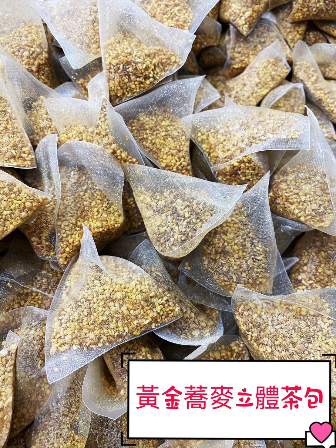 雋美佳黃金蕎麥茶包 養生茶包 無咖啡因 健康下午茶