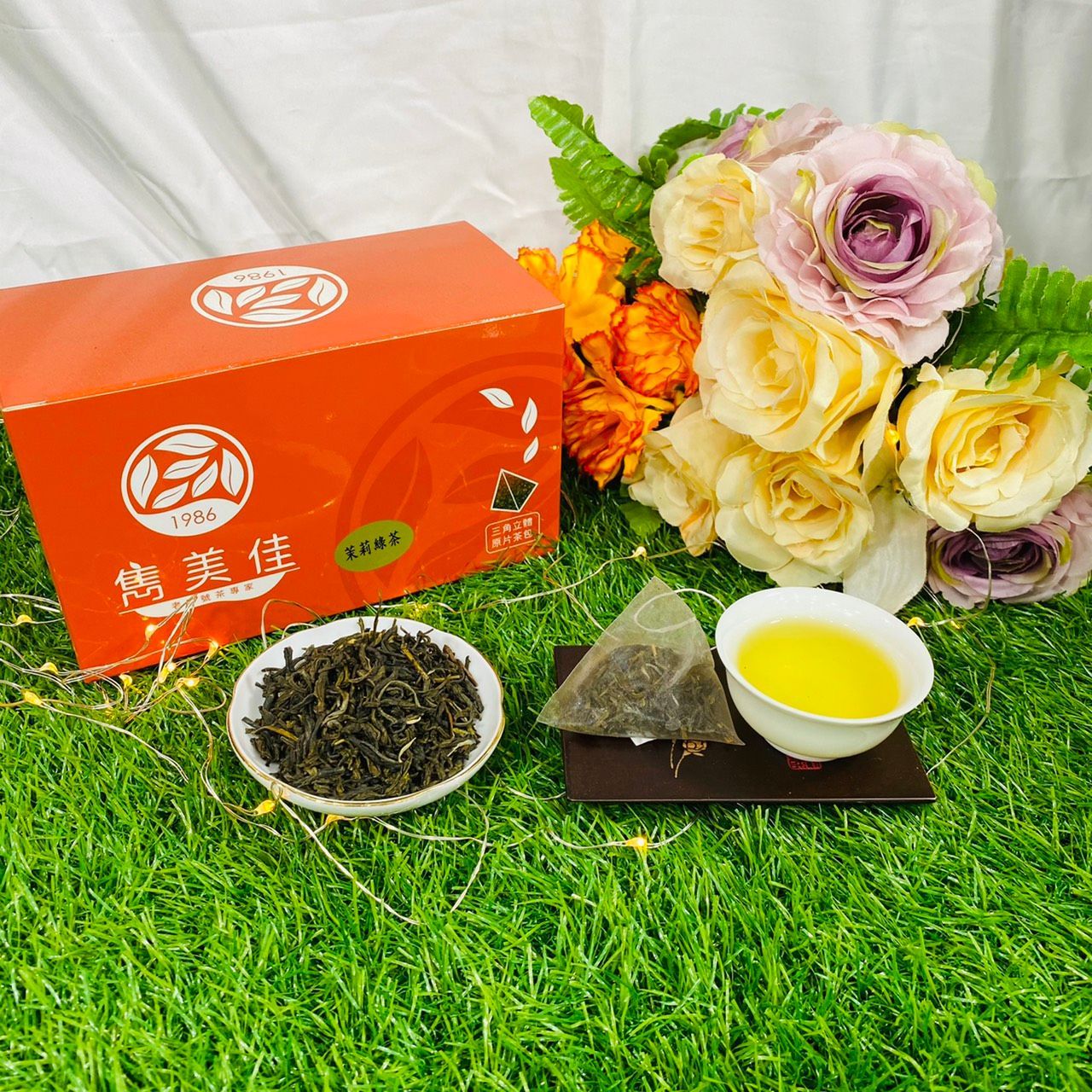 雋美佳 茉莉綠茶 立體茶包 茶包 香片 茉香綠茶