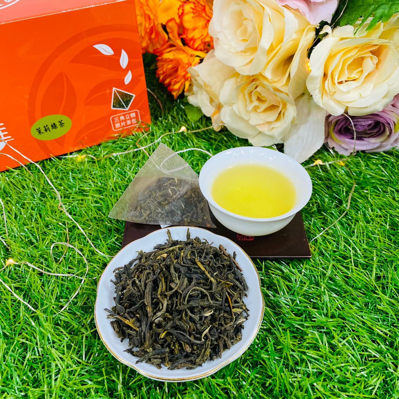 雋美佳 茉莉綠茶 立體茶包 茶包 香片 茉香綠茶