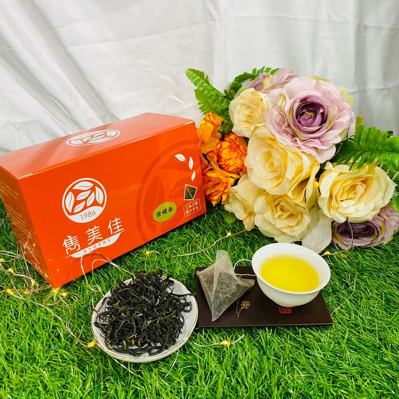 雋美佳 碧螺春綠茶 立體茶包 三峽碧螺春 綠茶茶包 三角茶包