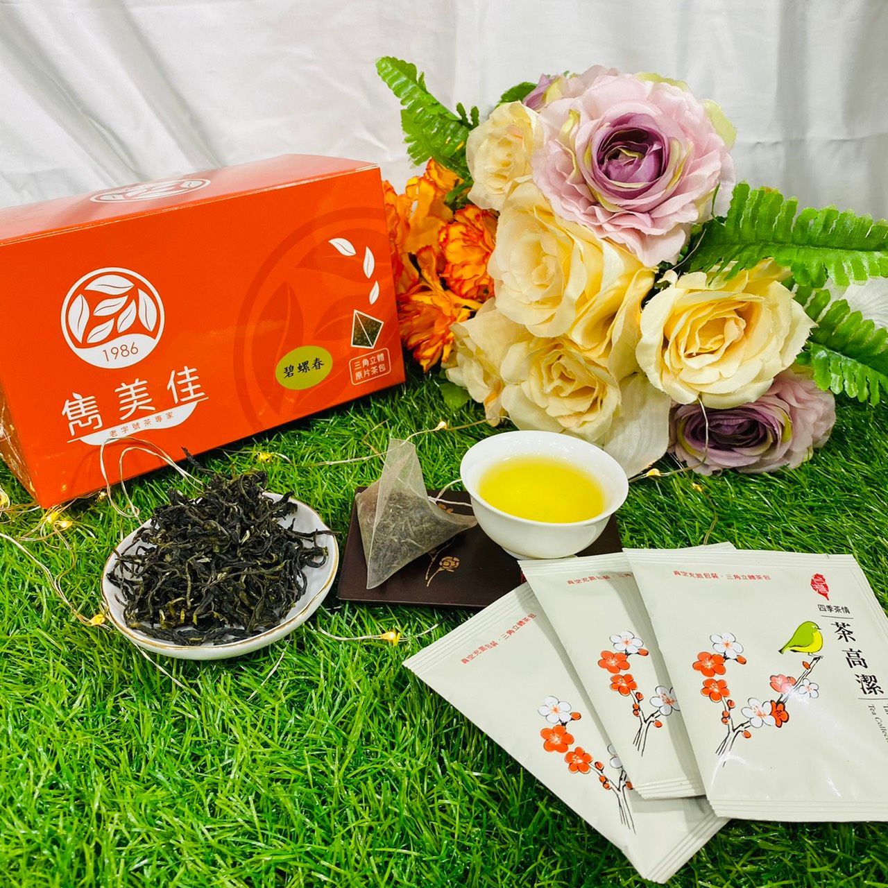 雋美佳 碧螺春綠茶 立體茶包 三峽碧螺春 綠茶茶包 三角茶包