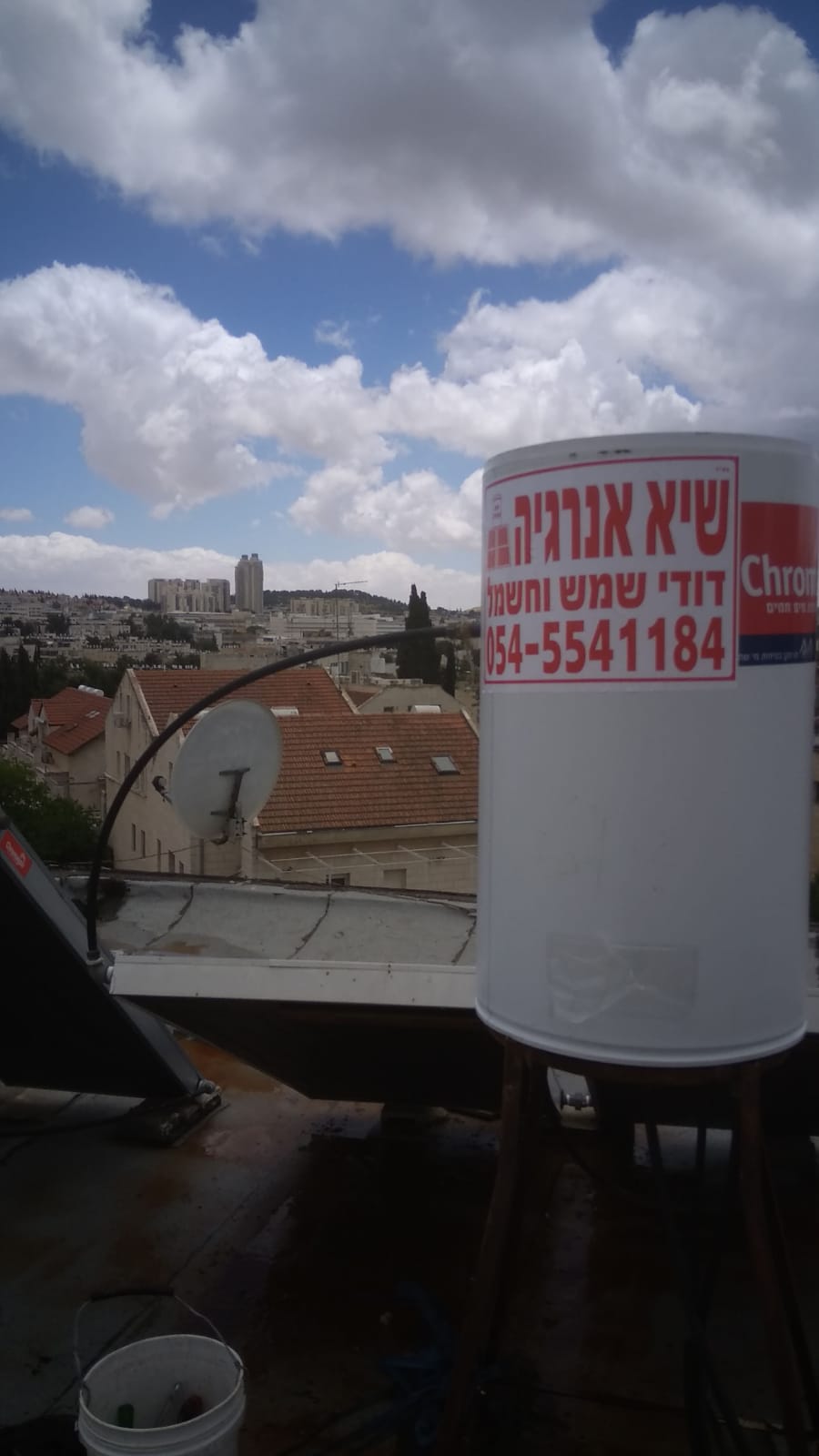 החלפת דוד שמש