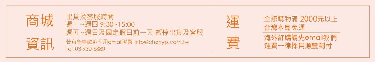 cherryp