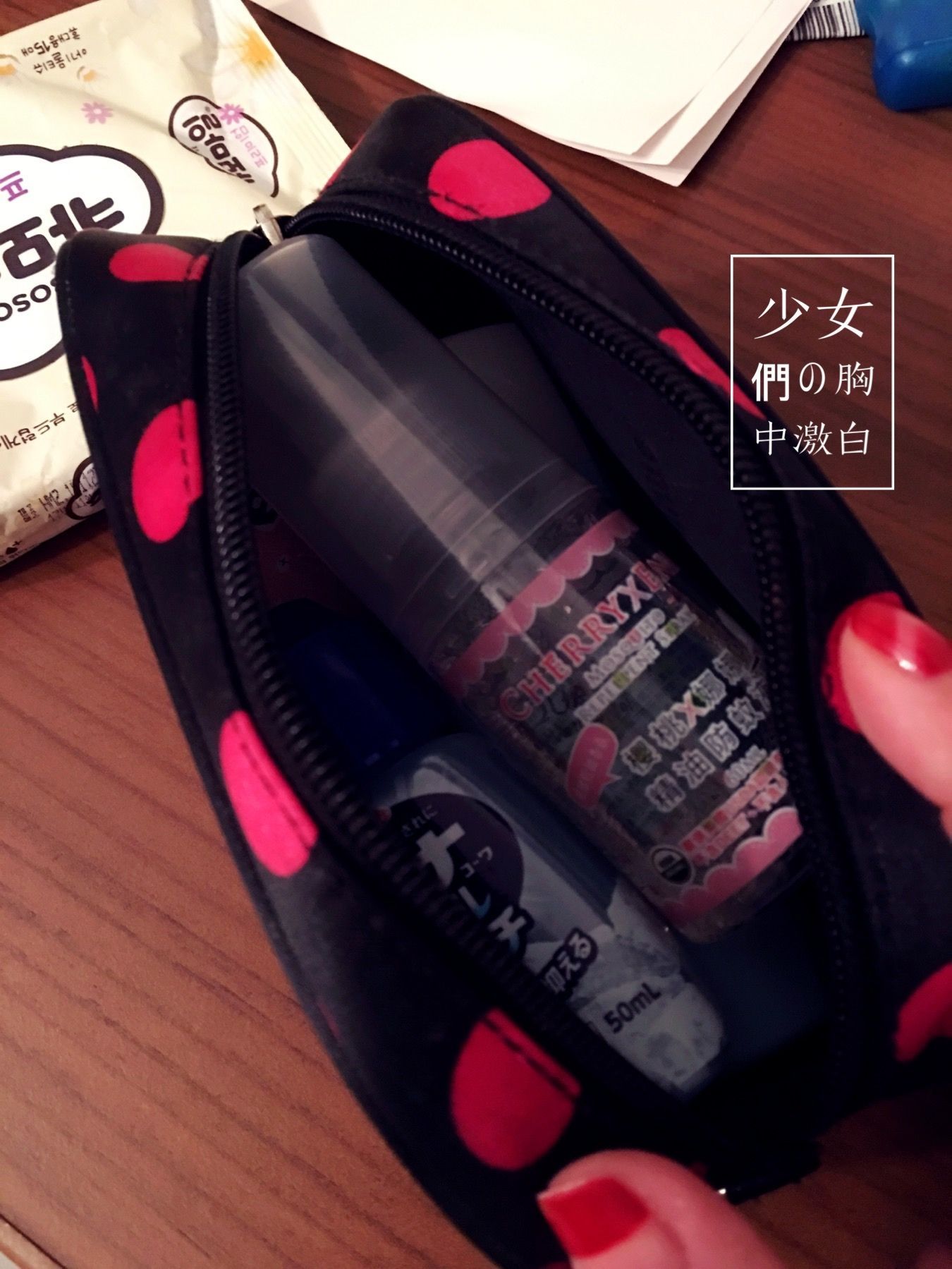 cherryp