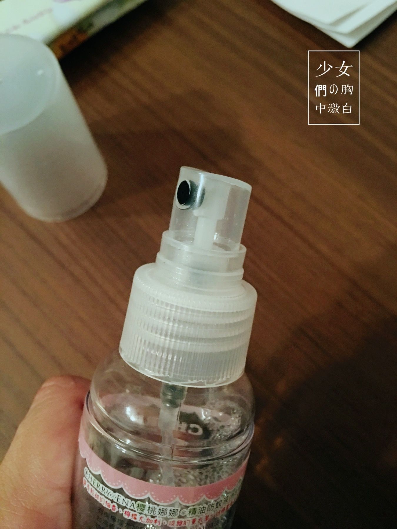 cherryp