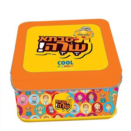 משחק מארז פח - סבתא שרה
