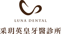 The logo for the luna.emperor dental clinic