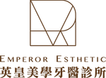 The logo for emperor esthetics is in chinese