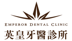 The logo for the emperor dental clinic 