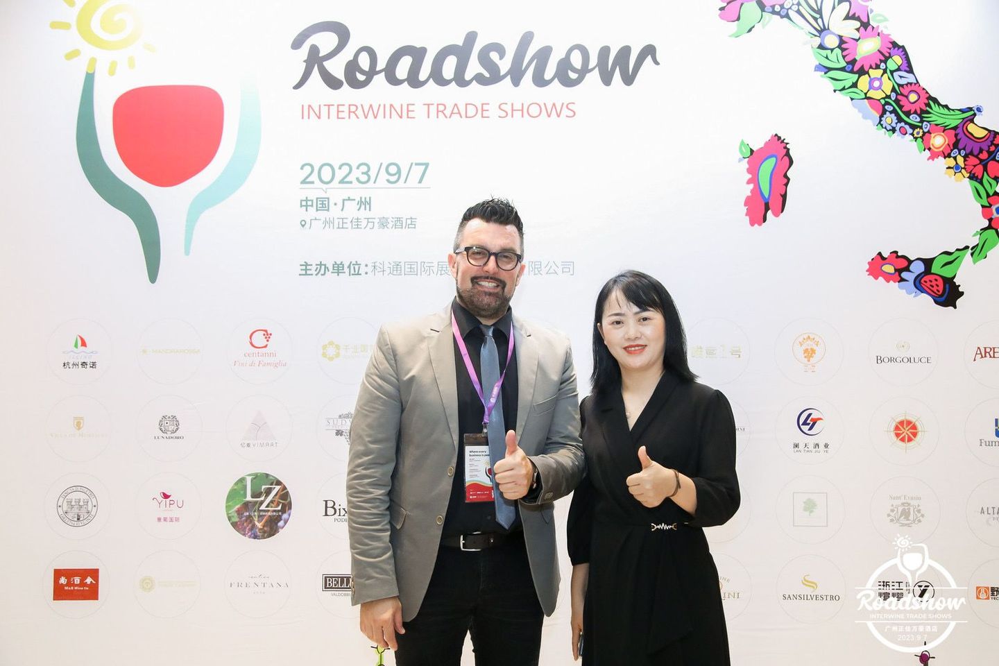 Roadshow China-Link Shenzhen