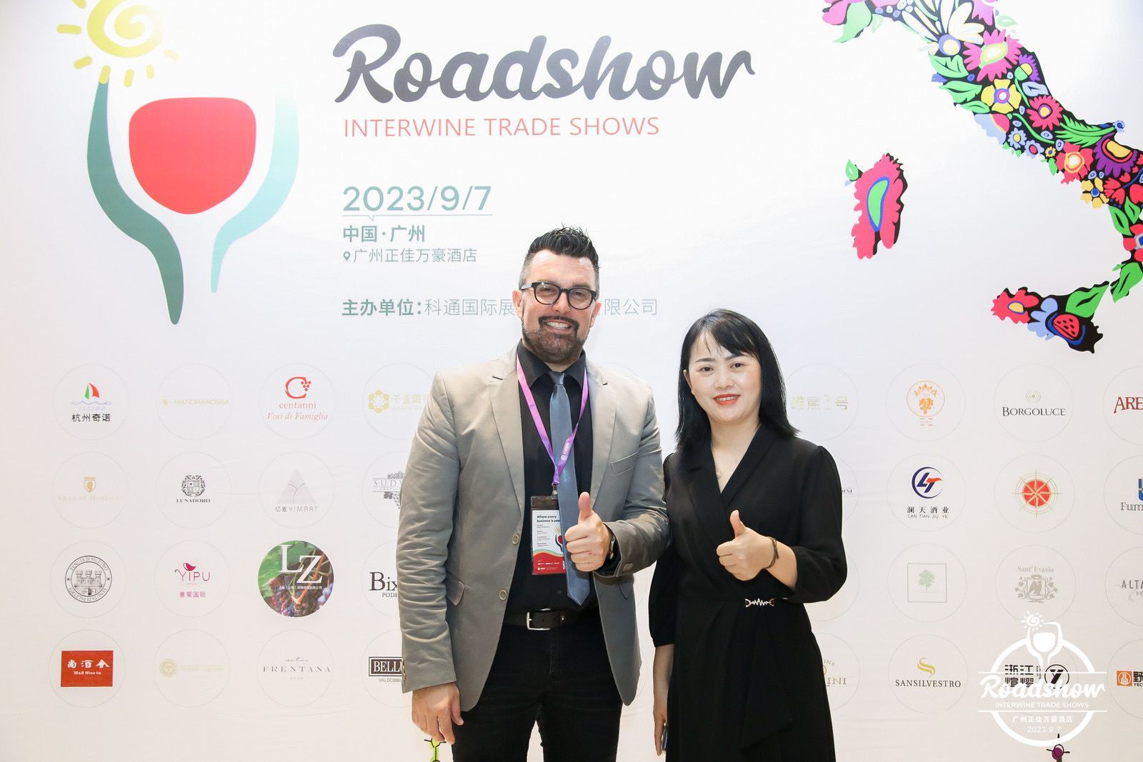 china-link, china, cina, export to china, export cina, esportare in cina, cina-link, cina link, esportare vino in cina, roadshow vino in Cina