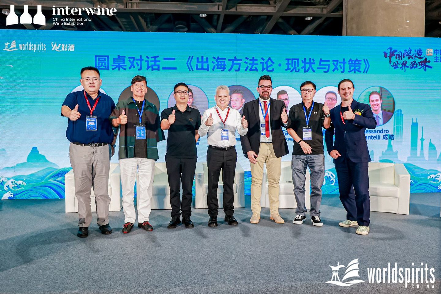 Talk fiera in Cina Marco Facchini