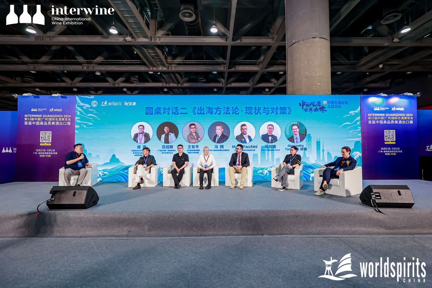 Dibattito Wine e Spirits importazioni in Cina