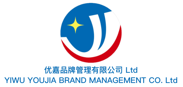 Logo Youjia Brand Management, ufficio China-Link a Yiwu, Cina