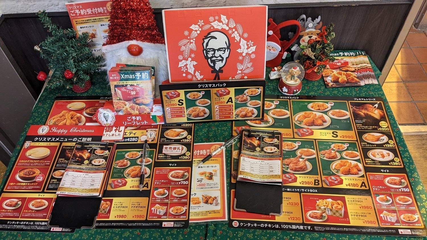 KFC_natal_japão