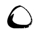 A black circle with a brush stroke on a white background.