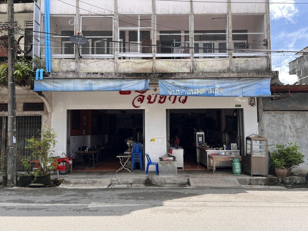 Photograph for the food section of a city guide to the Thai town of Trang.