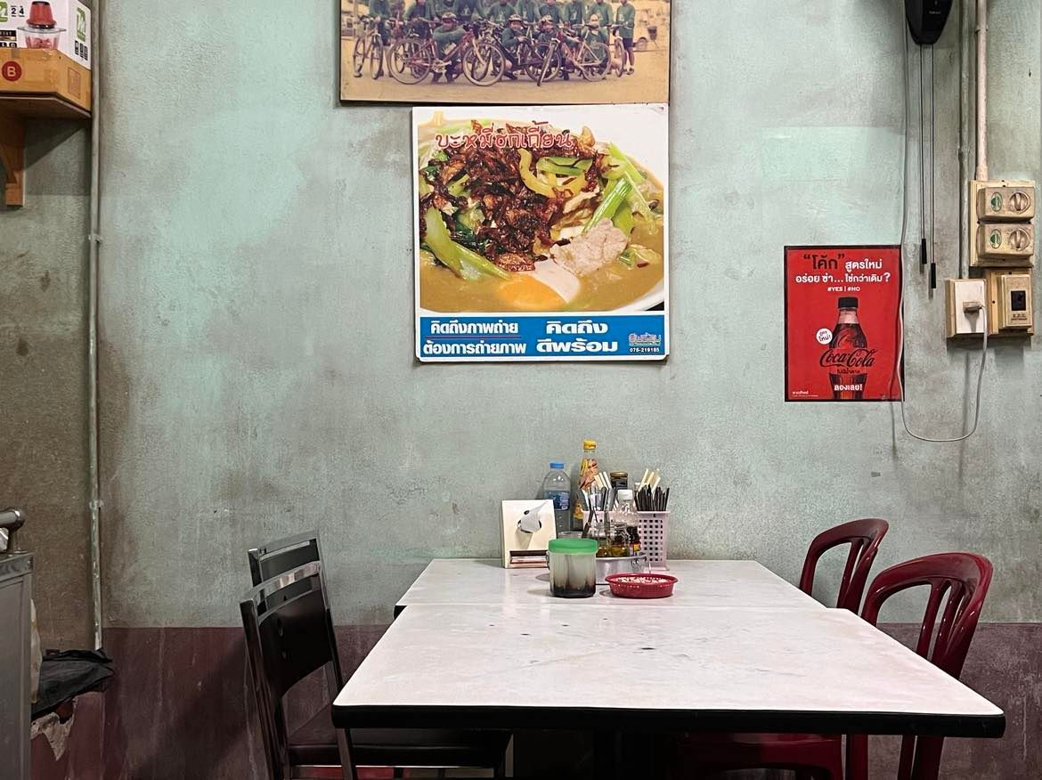image of food in trang restaurant thailand