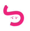 Pink smiling face icon shaped like a stylized letter S