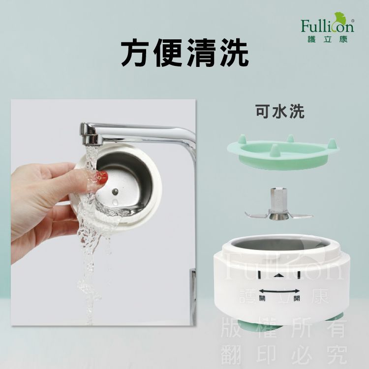 【護立康】電動磨藥器 藥片研磨機 解決吞嚥困難 居家照護必備快速出貨 磨粉神器 孝親首選