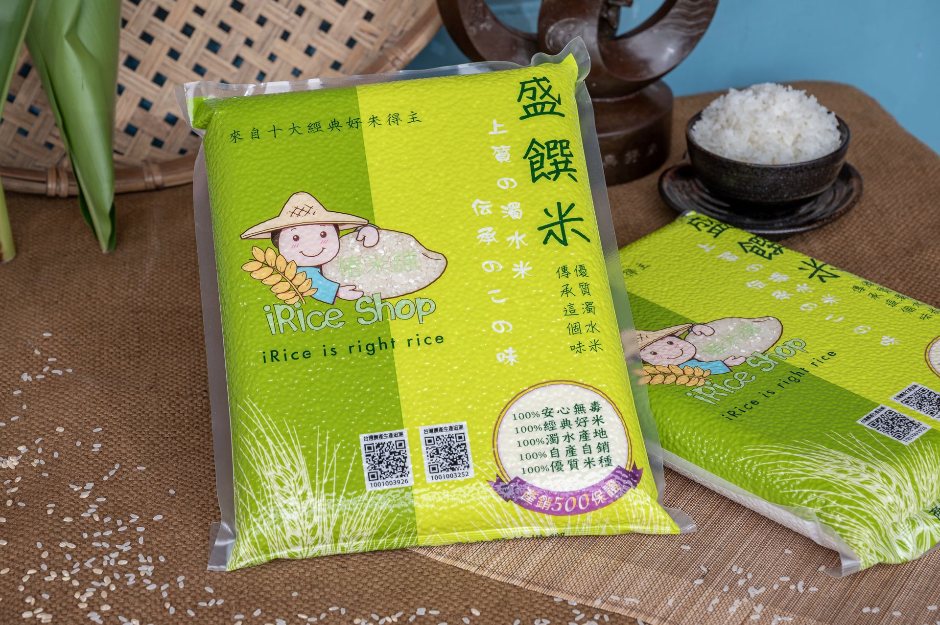 盛饌米 (經典冠軍米)