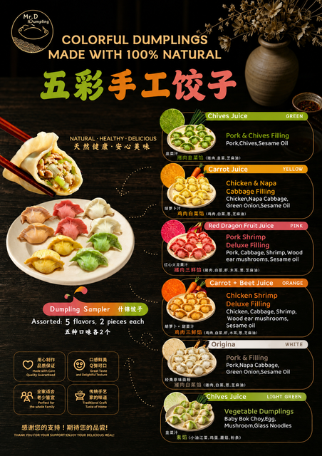 Colorful dumplings menu poster with assorted dumpling flavors and price labels on a black background