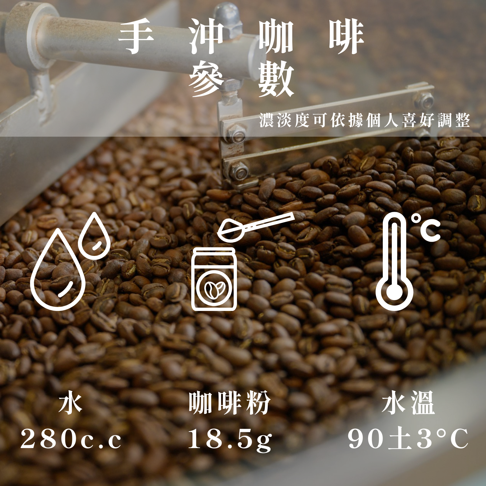 cuppingspoon