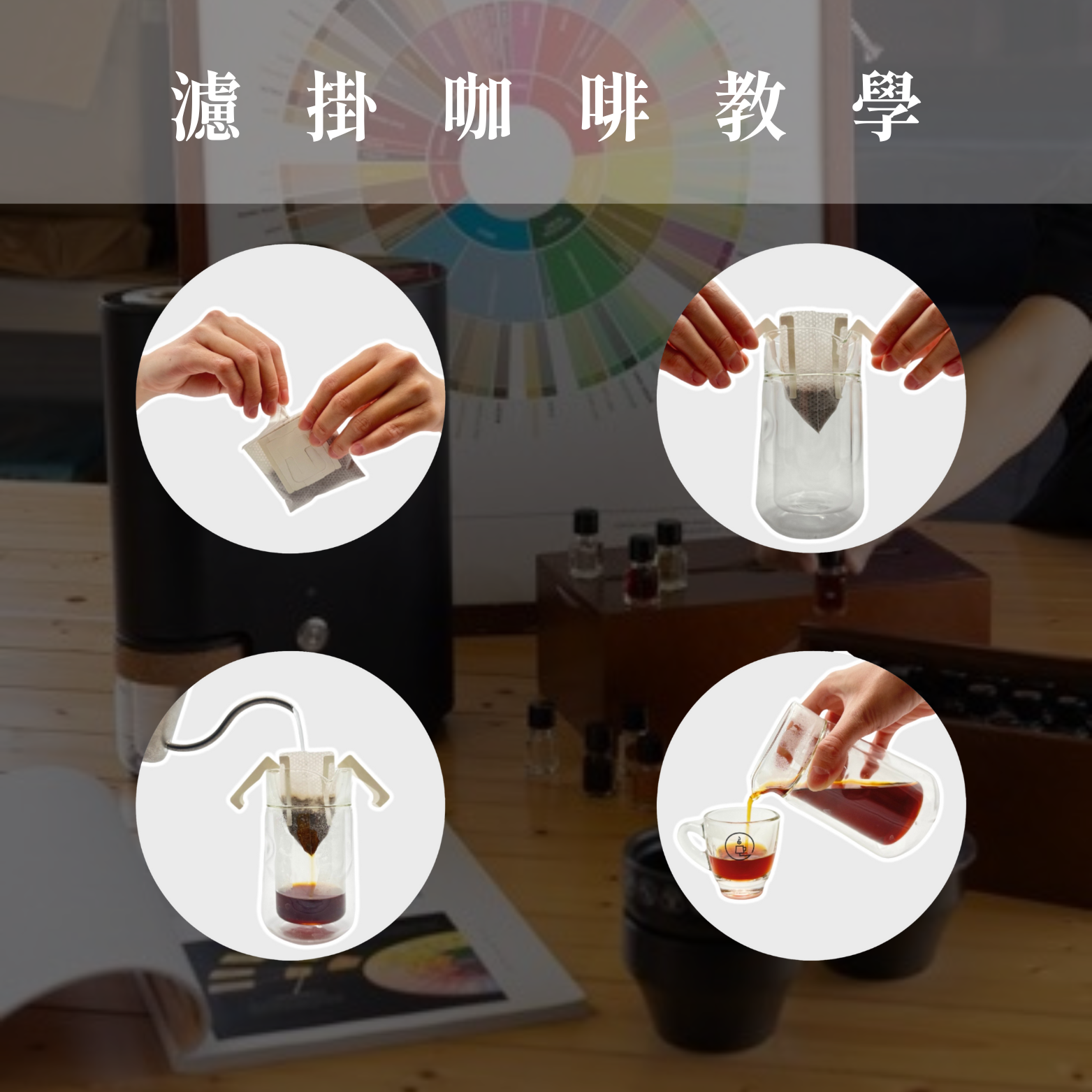 cuppingspoon