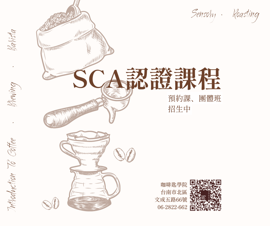 cuppingspoon